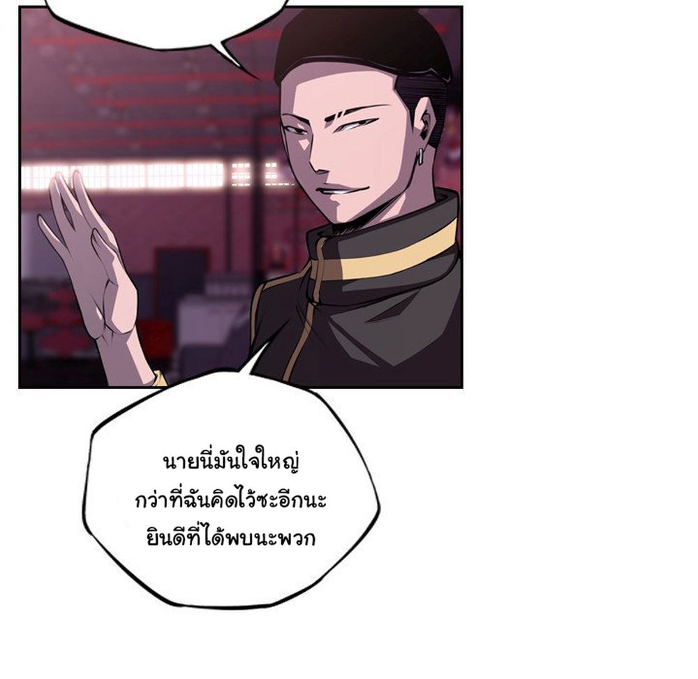 Read Supernova TH Manga Online