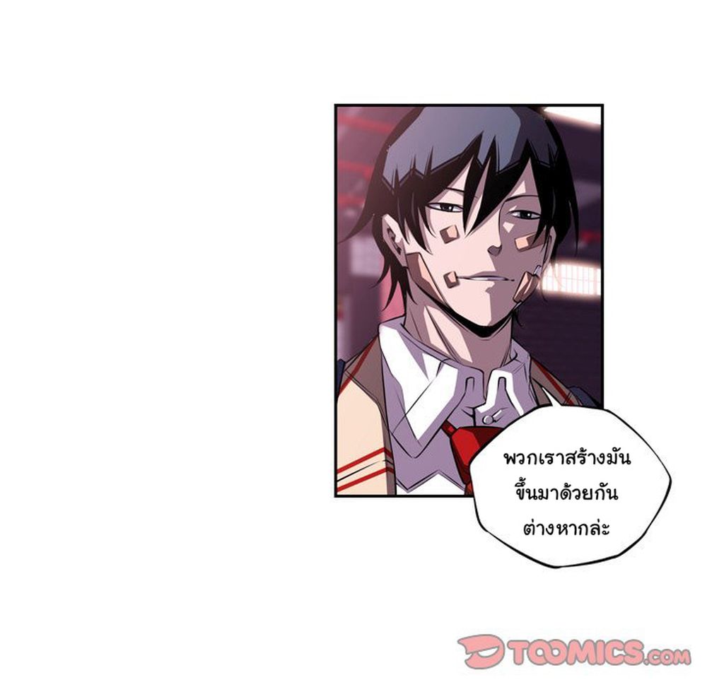 Read Supernova TH Manga Online