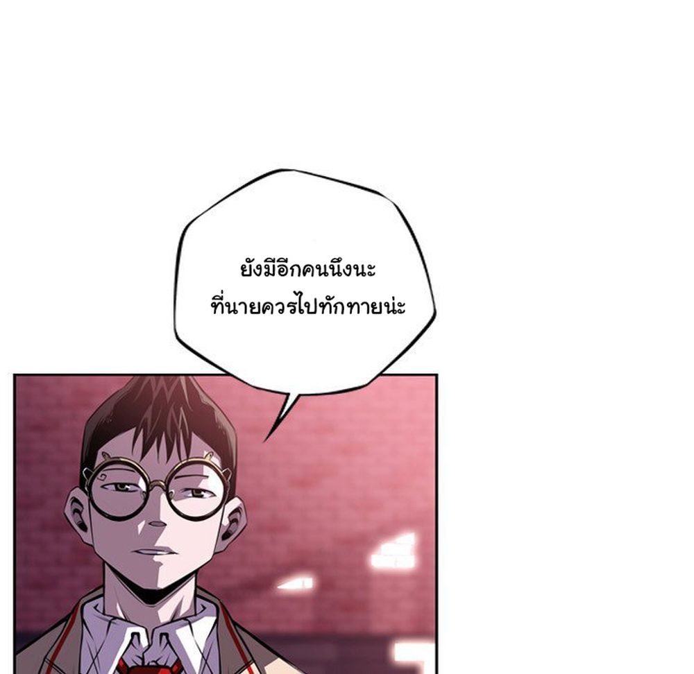 Read Supernova TH Manga Online