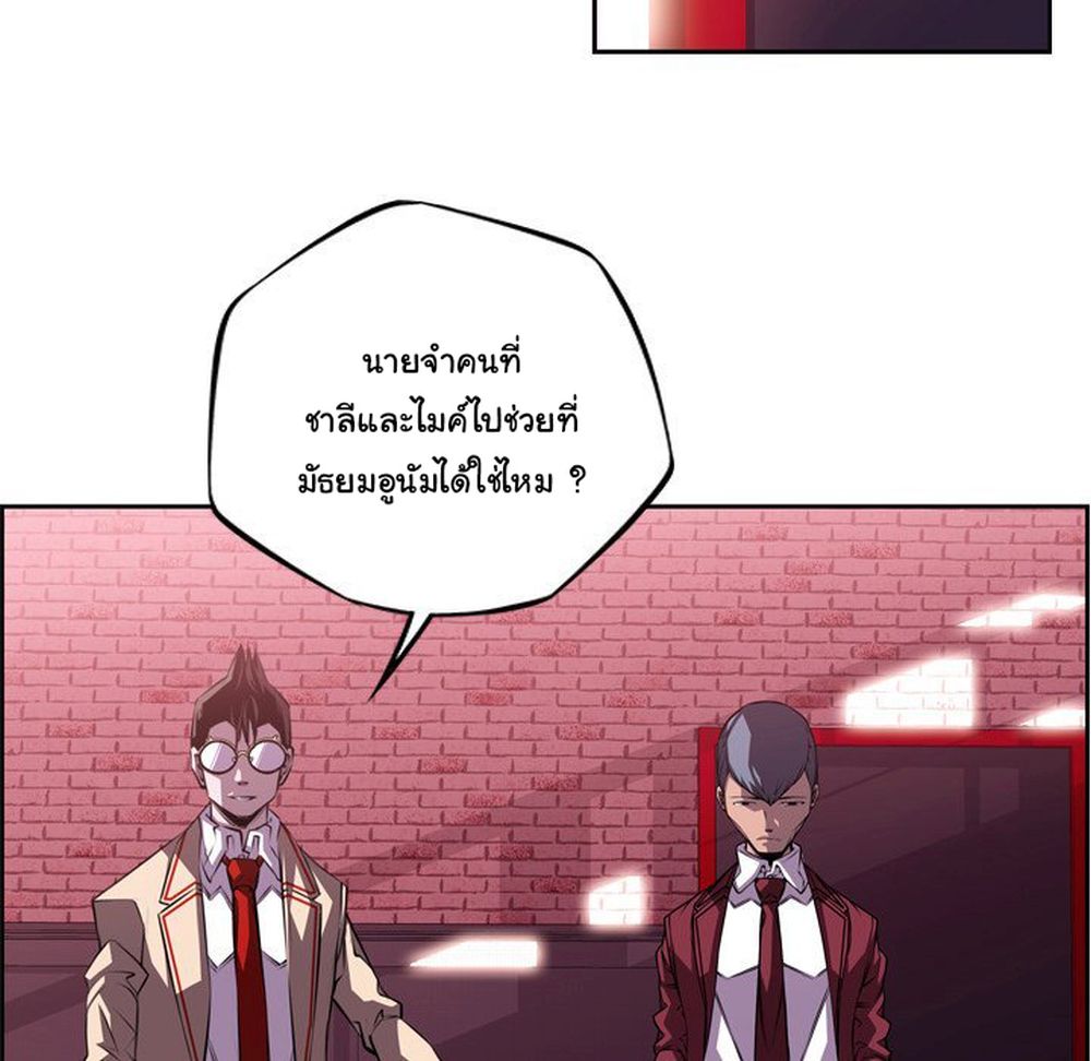 Read Supernova TH Manga Online