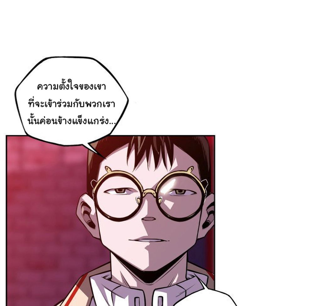 Read Supernova TH Manga Online