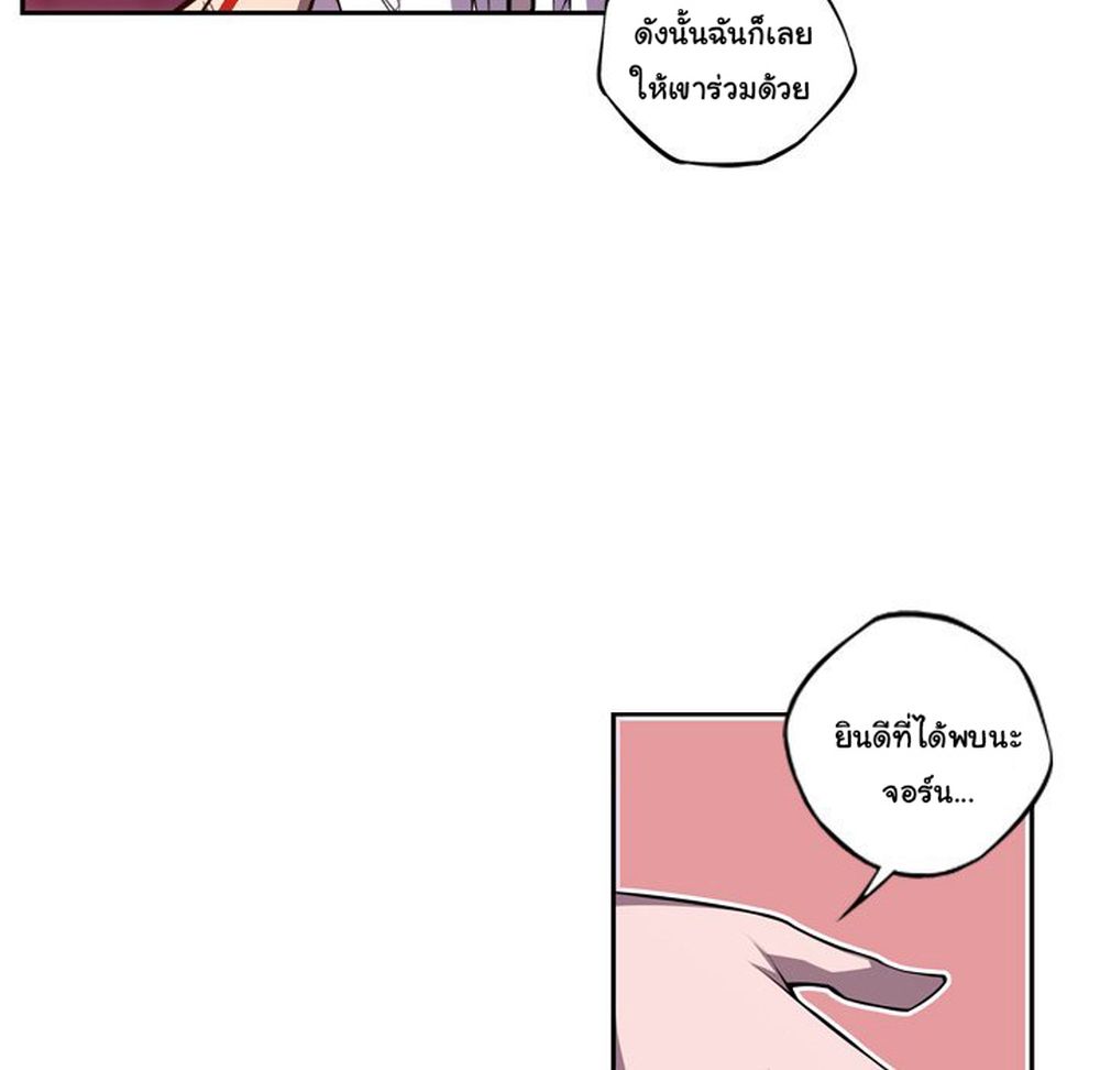 Read Supernova TH Manga Online