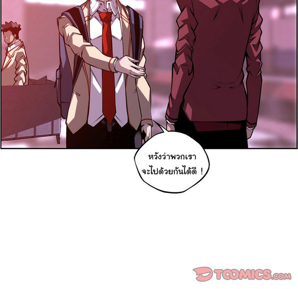 Read Supernova TH Manga Online