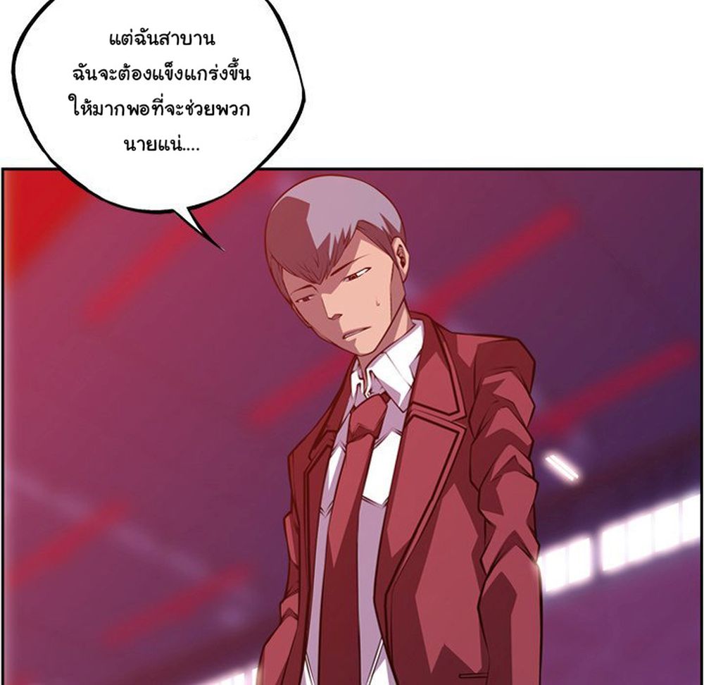 Read Supernova TH Manga Online