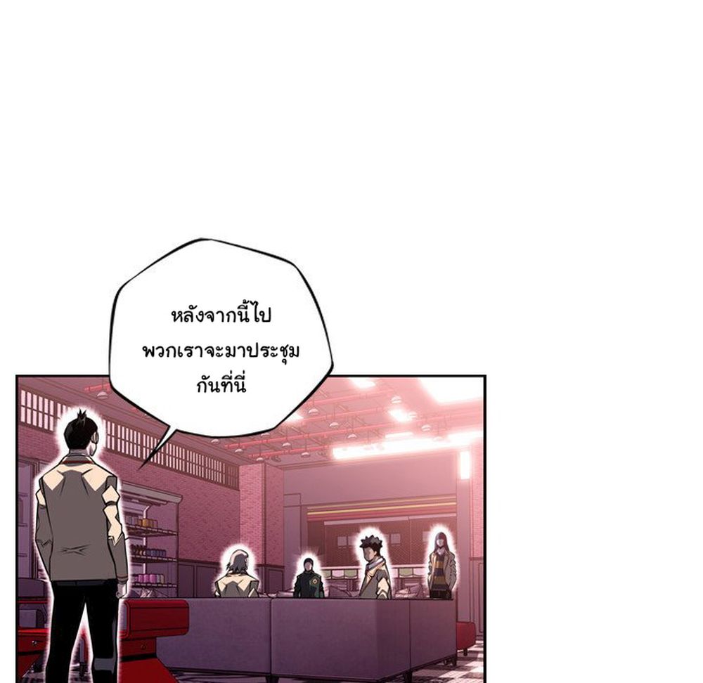 Read Supernova TH Manga Online