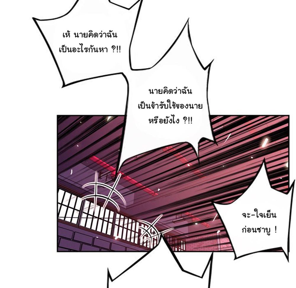 Read Supernova TH Manga Online