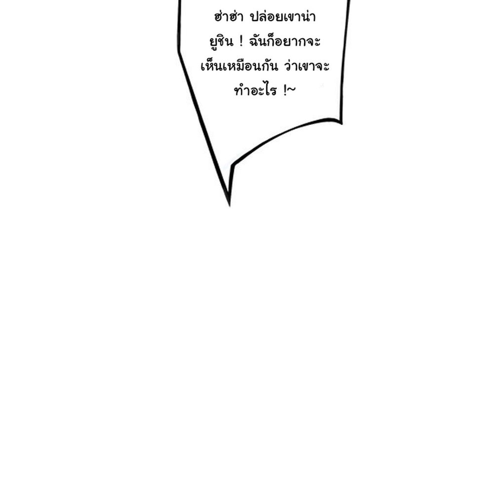 Read Supernova TH Manga Online