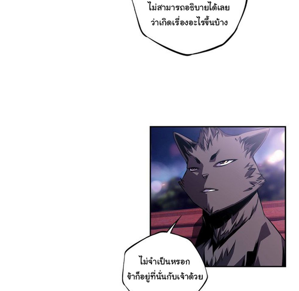 Read Supernova TH Manga Online