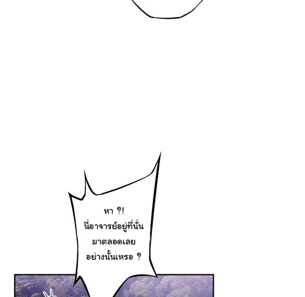 Read Supernova TH Manga Online