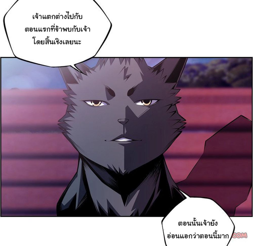 Read Supernova TH Manga Online