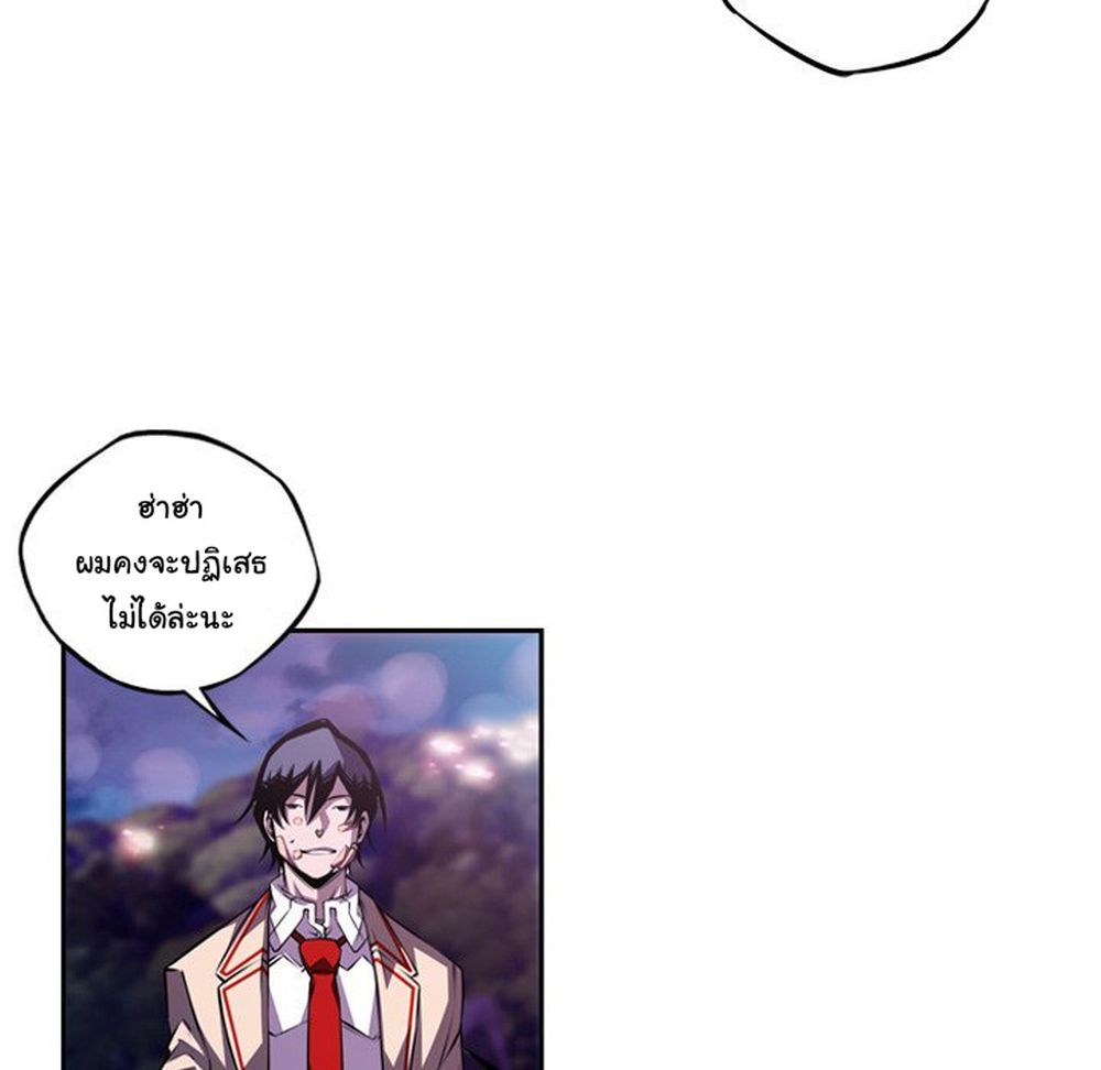 Read Supernova TH Manga Online