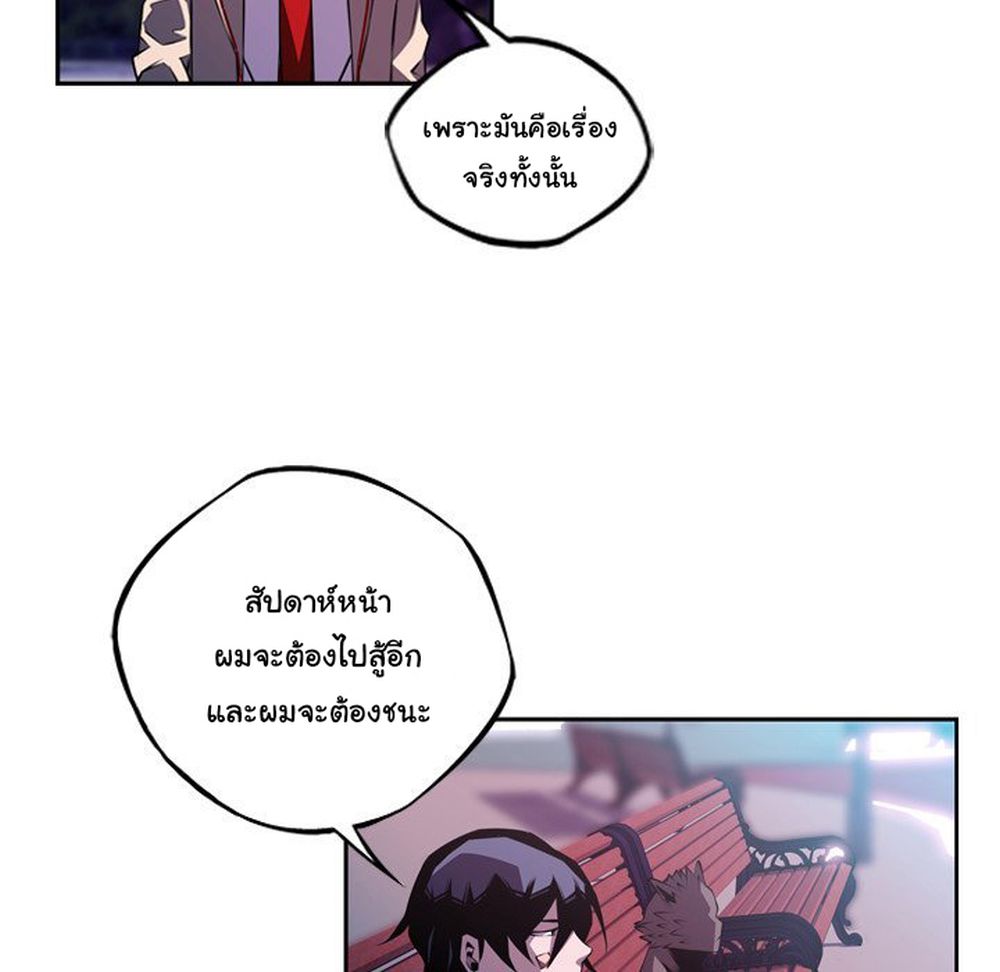 Read Supernova TH Manga Online