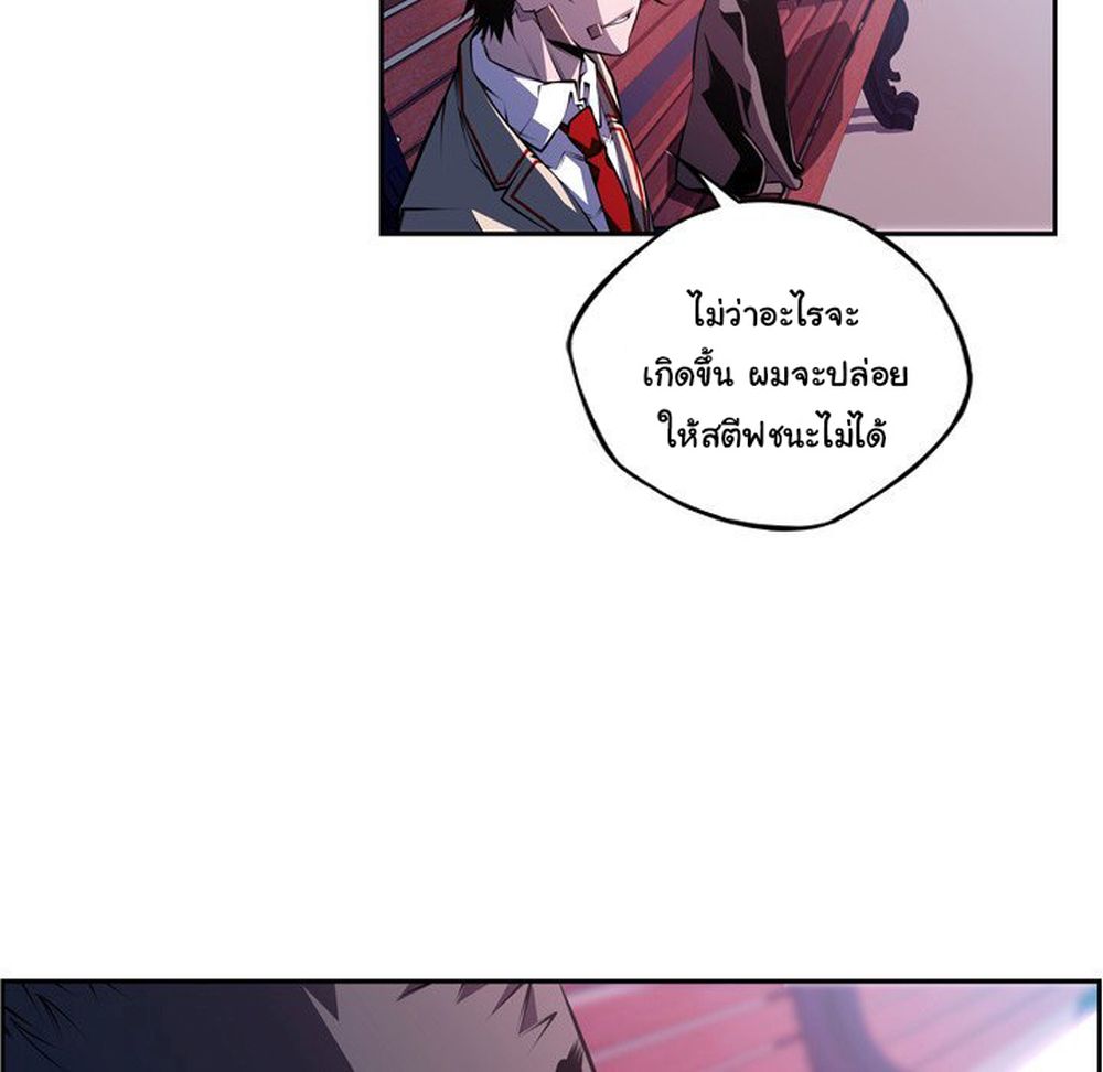 Read Supernova TH Manga Online