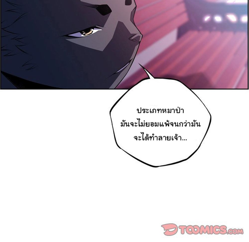 Read Supernova TH Manga Online