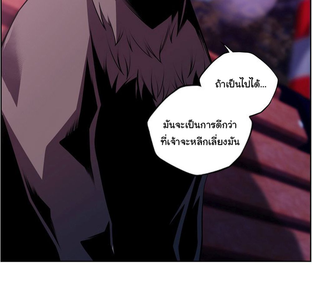 Read Supernova TH Manga Online