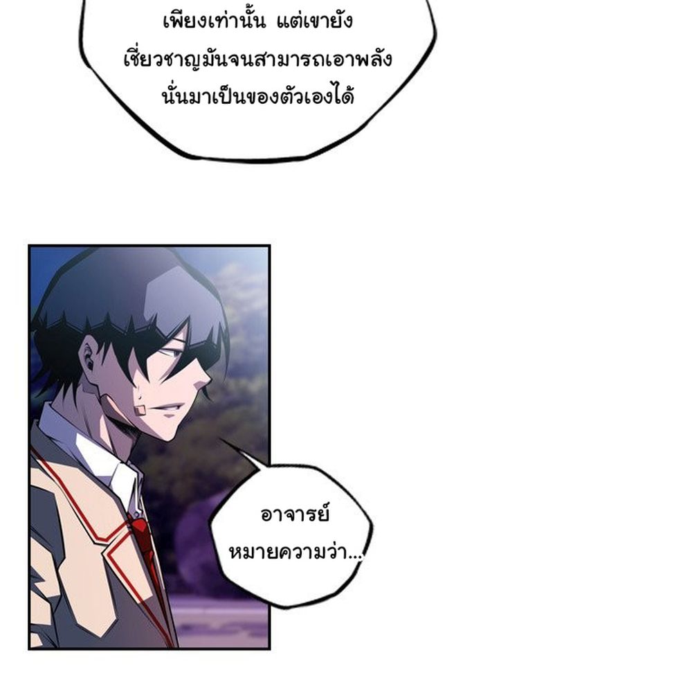 Read Supernova TH Manga Online