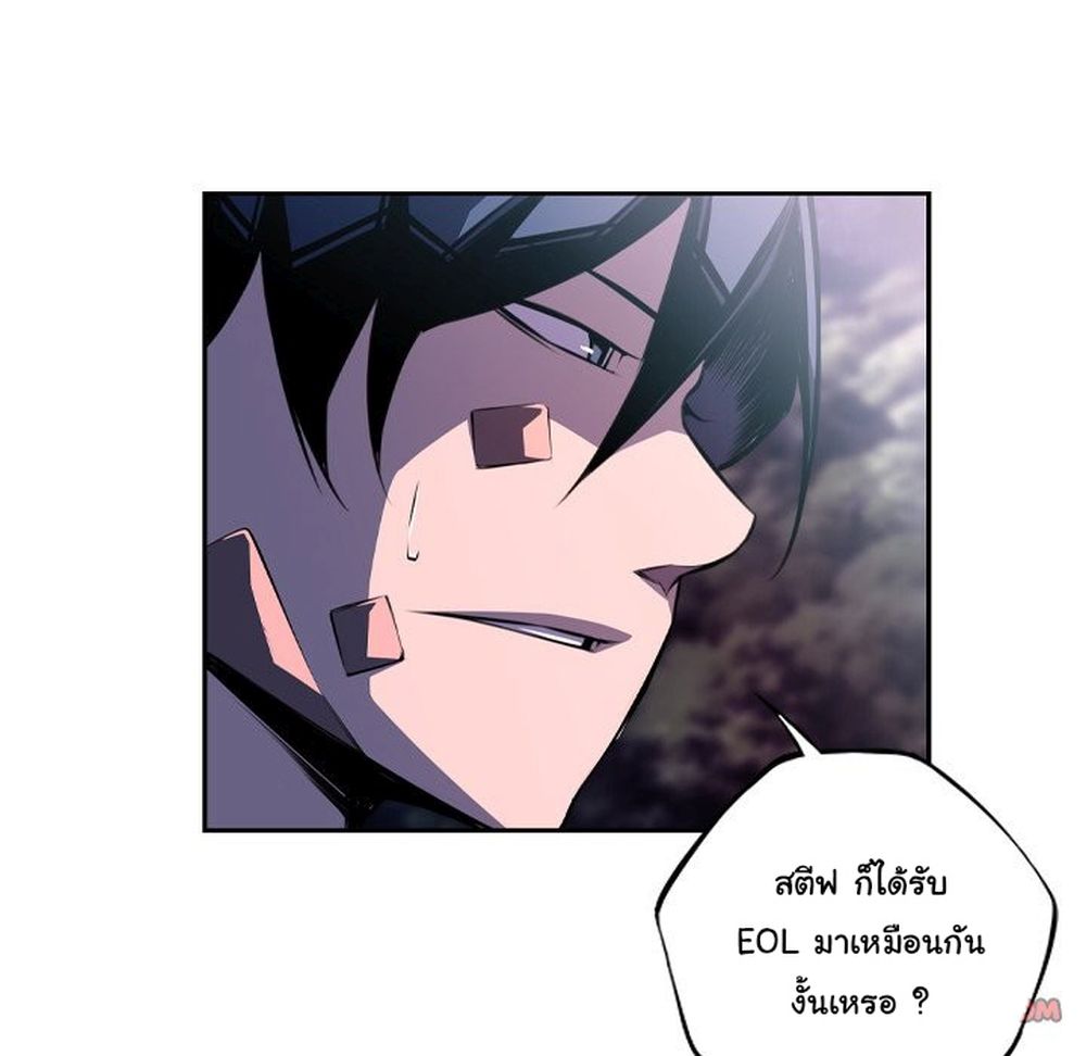 Read Supernova TH Manga Online