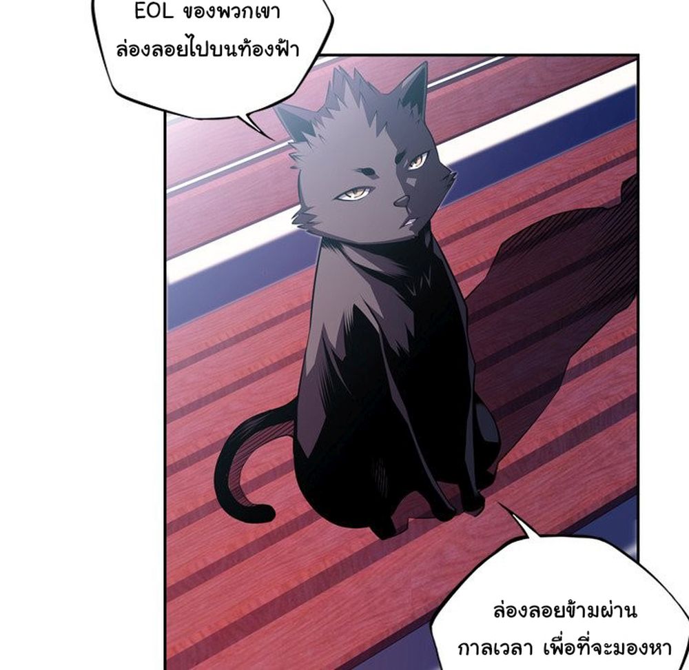 Read Supernova TH Manga Online