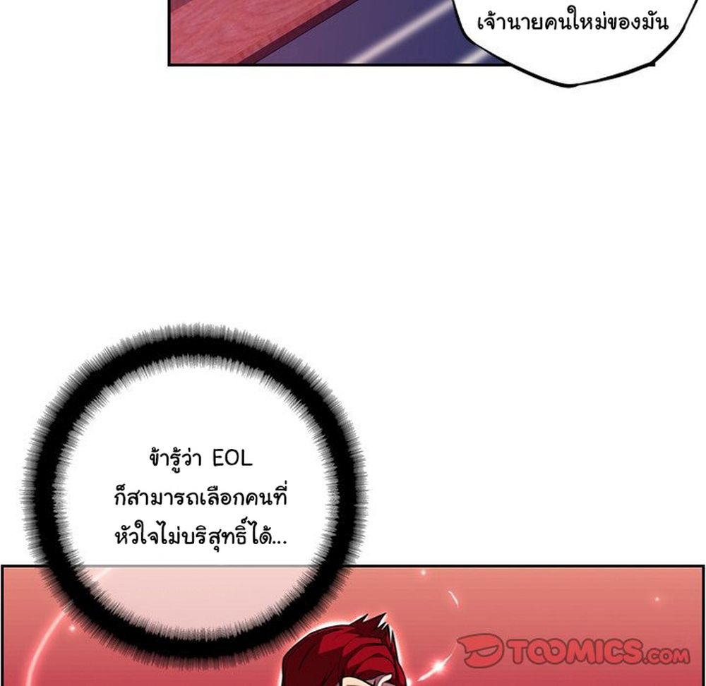 Read Supernova TH Manga Online