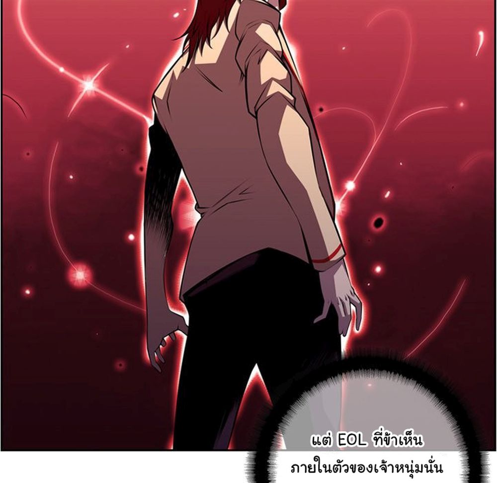 Read Supernova TH Manga Online