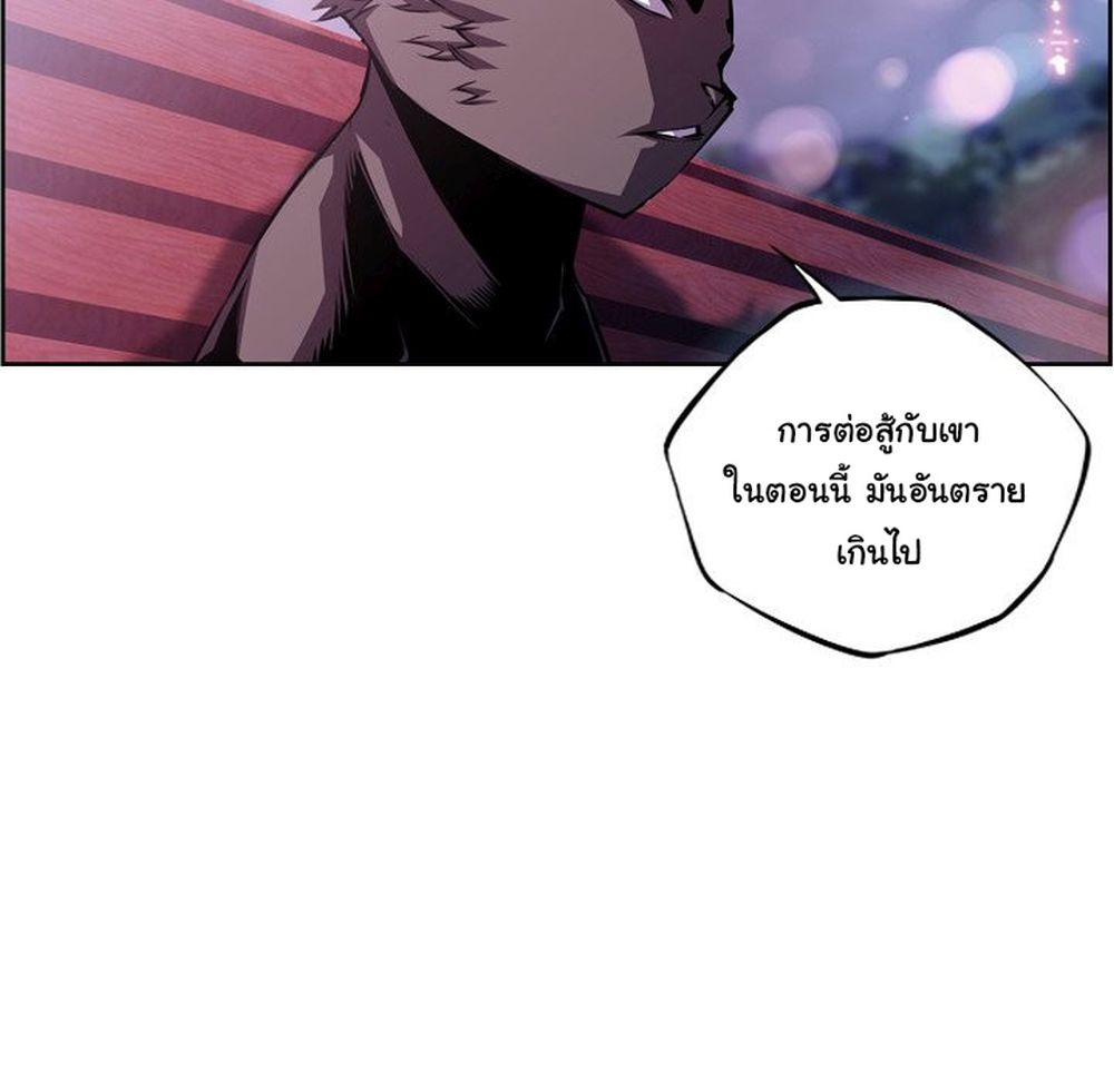 Read Supernova TH Manga Online