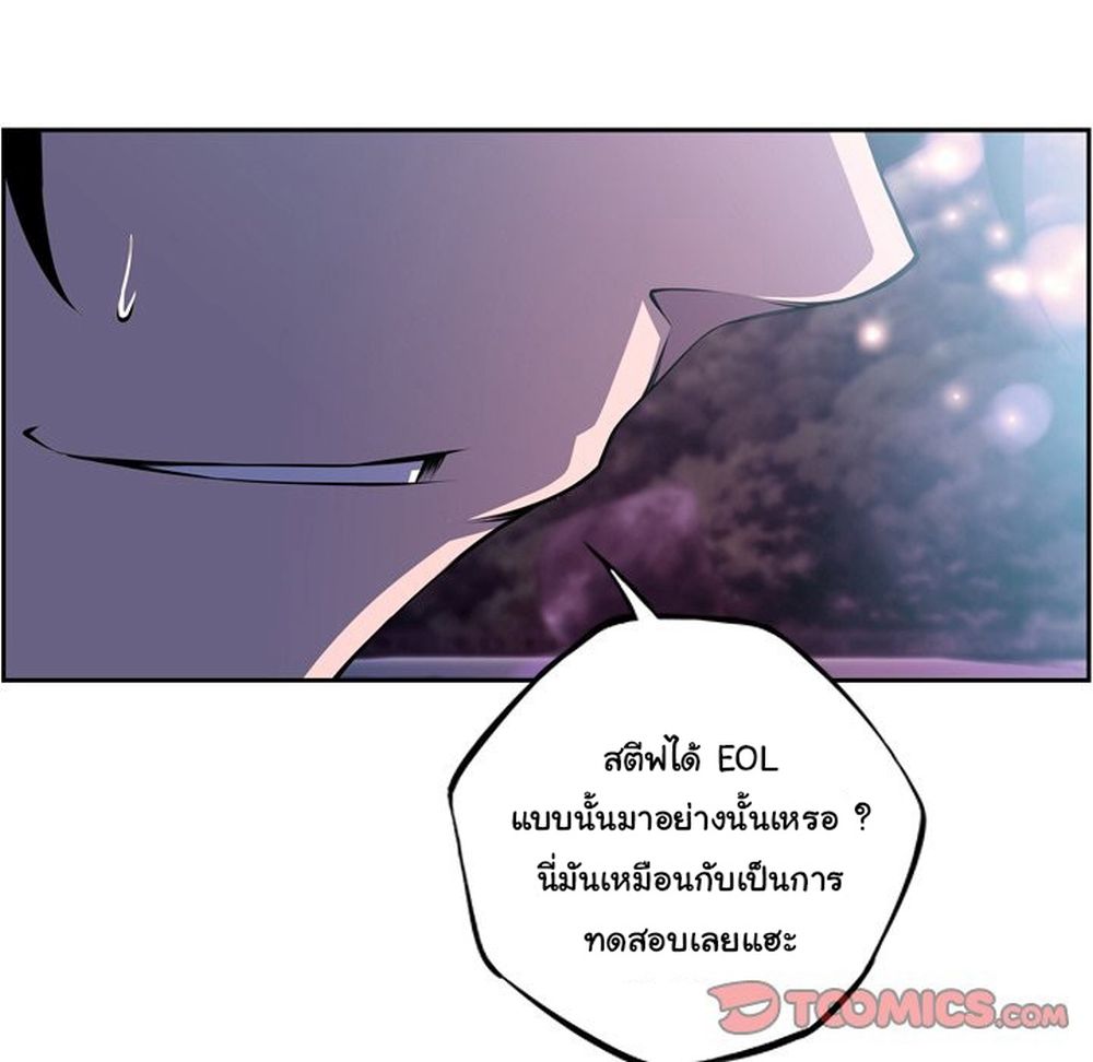 Read Supernova TH Manga Online