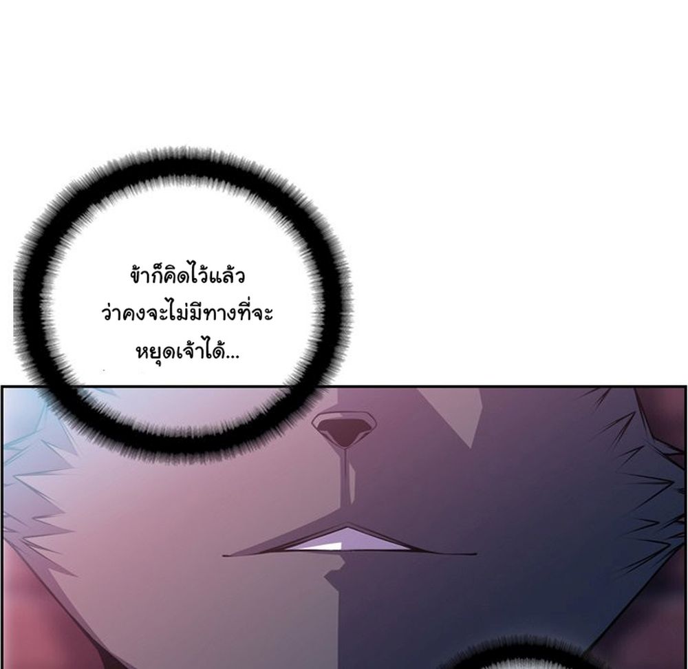 Read Supernova TH Manga Online