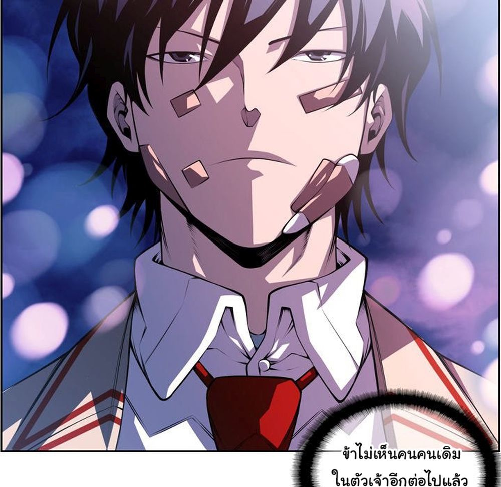 Read Supernova TH Manga Online