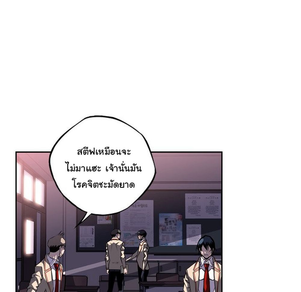 Read Supernova TH Manga Online