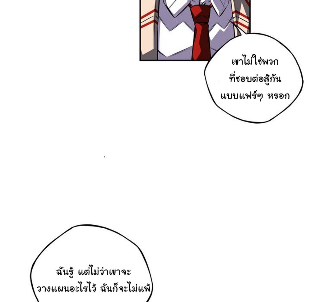 Read Supernova TH Manga Online