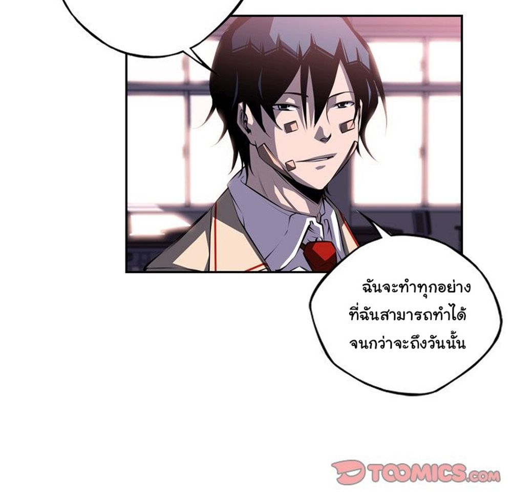 Read Supernova TH Manga Online