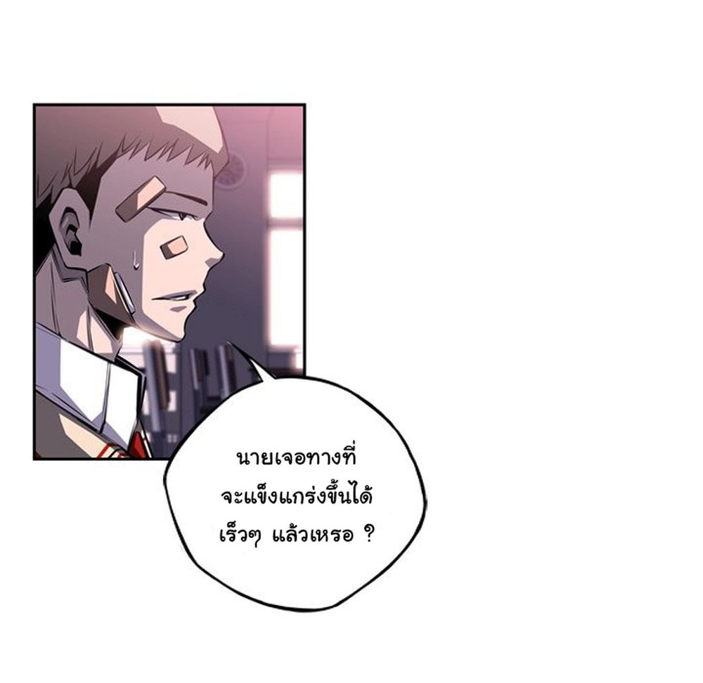 Read Supernova TH Manga Online