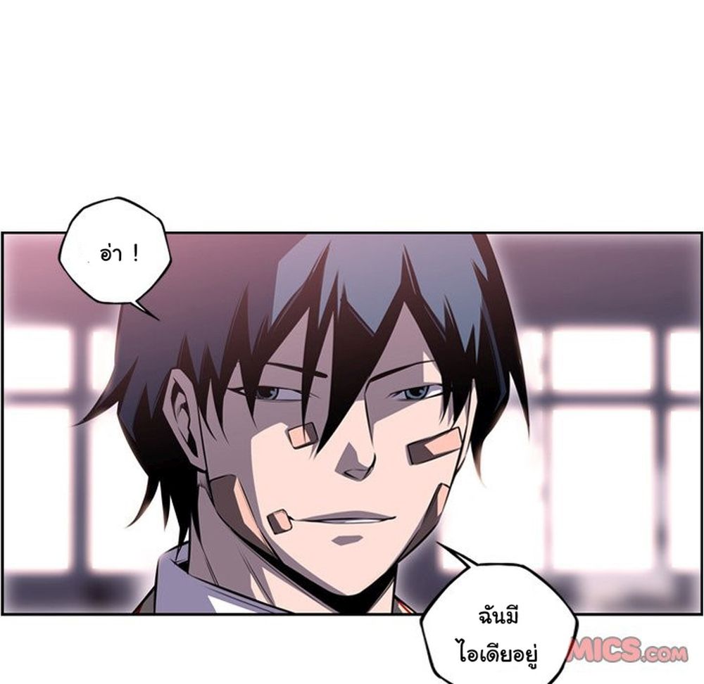 Read Supernova TH Manga Online