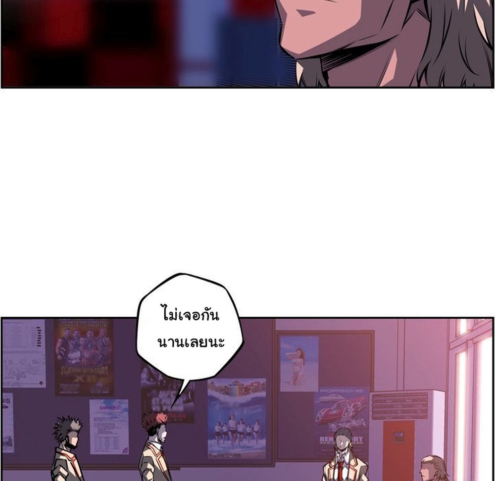 Read Supernova TH Manga Online