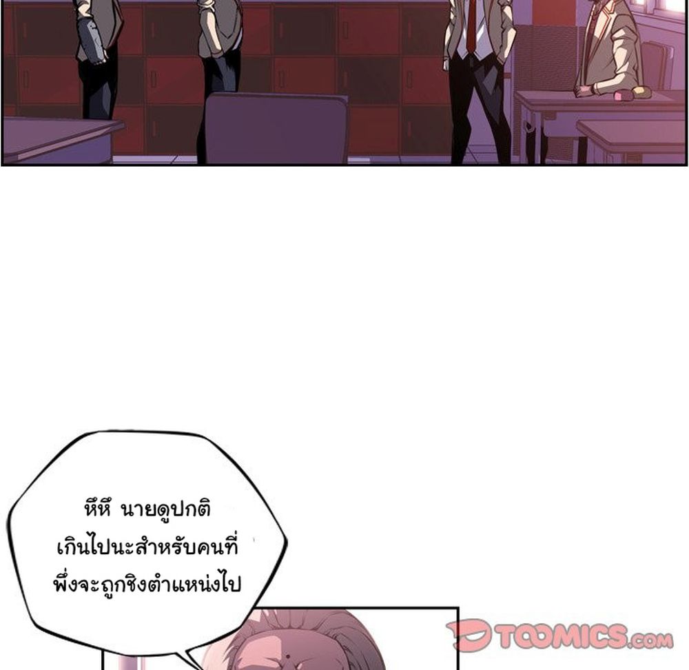 Read Supernova TH Manga Online