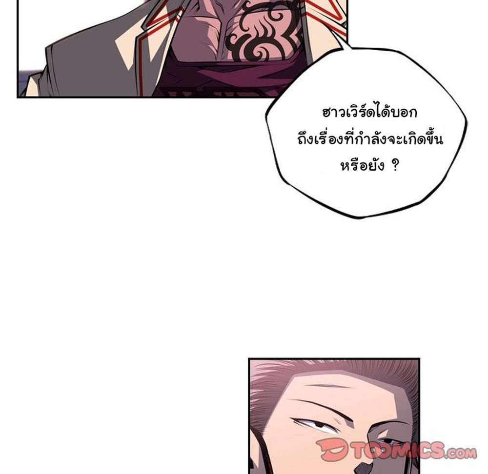 Read Supernova TH Manga Online