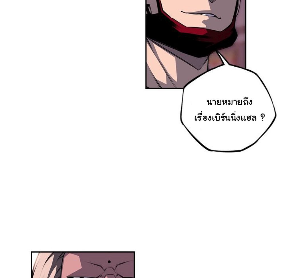 Read Supernova TH Manga Online