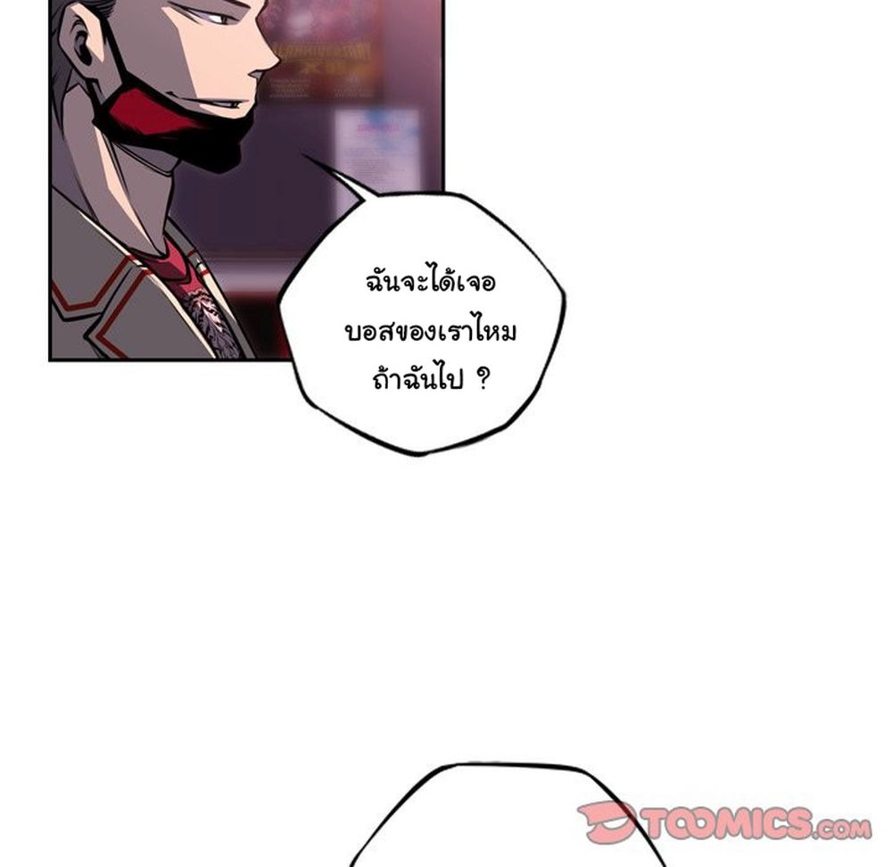 Read Supernova TH Manga Online