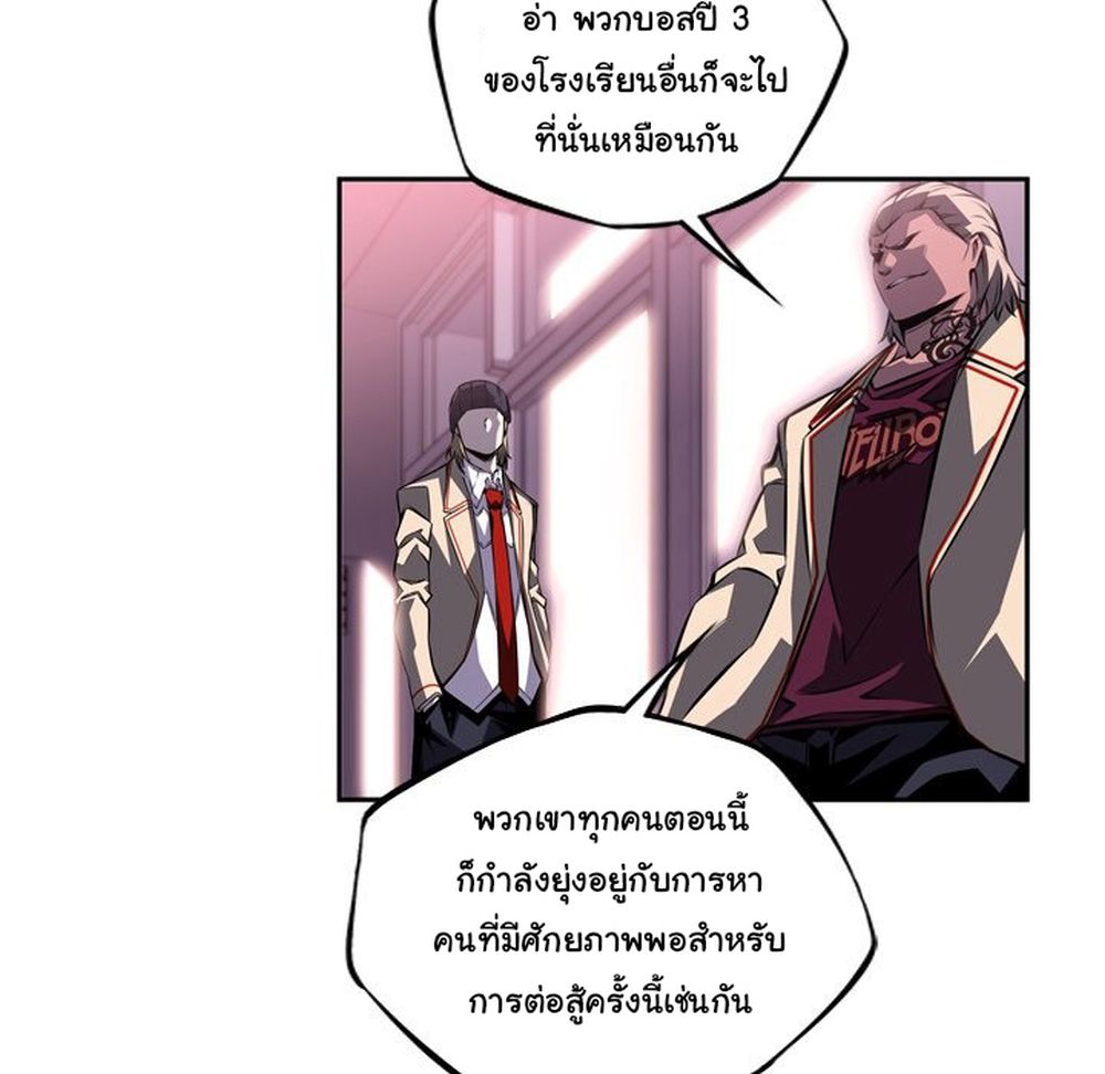 Read Supernova TH Manga Online