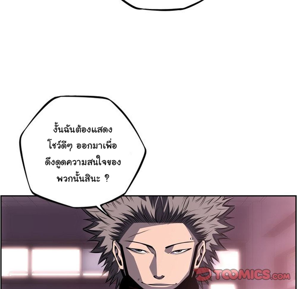 Read Supernova TH Manga Online