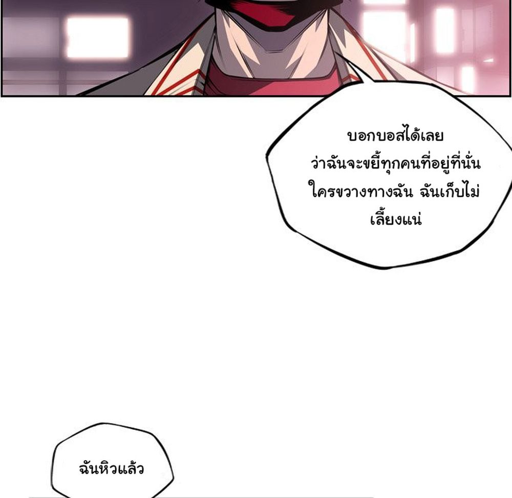 Read Supernova TH Manga Online