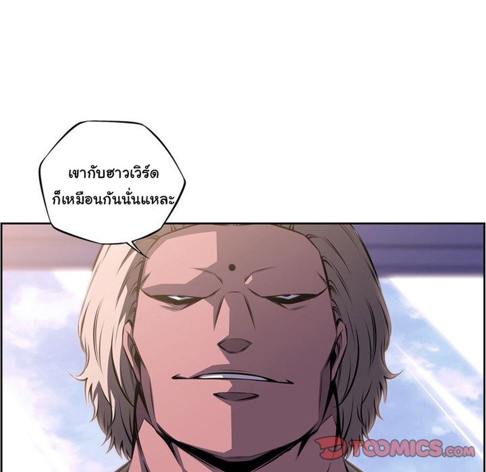 Read Supernova TH Manga Online