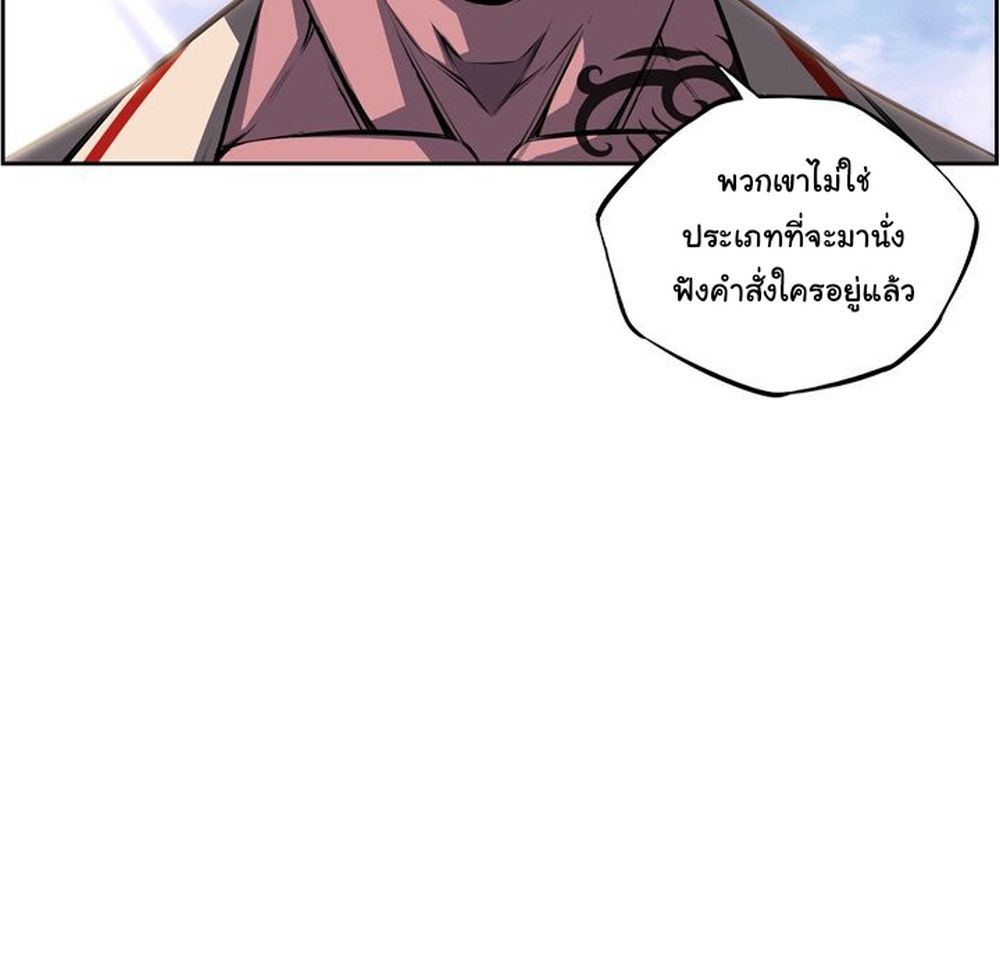 Read Supernova TH Manga Online