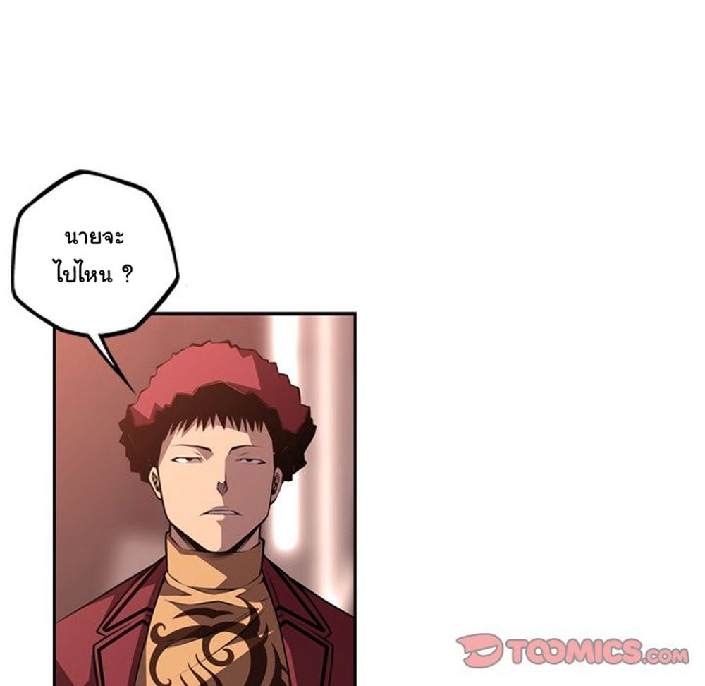 Read Supernova TH Manga Online