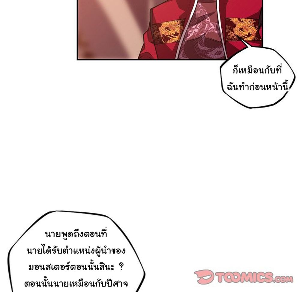 Read Supernova TH Manga Online