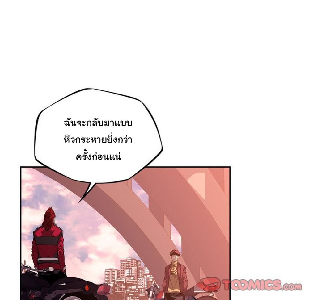 Read Supernova TH Manga Online