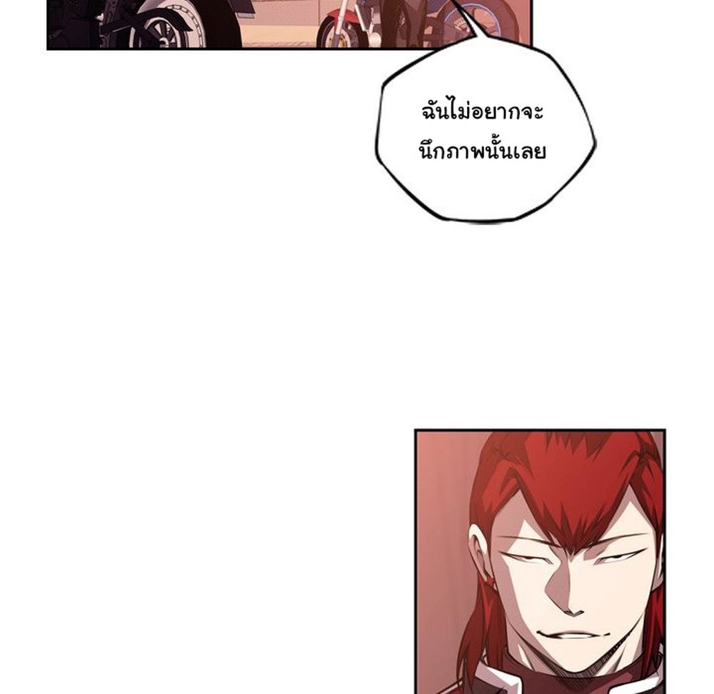 Read Supernova TH Manga Online