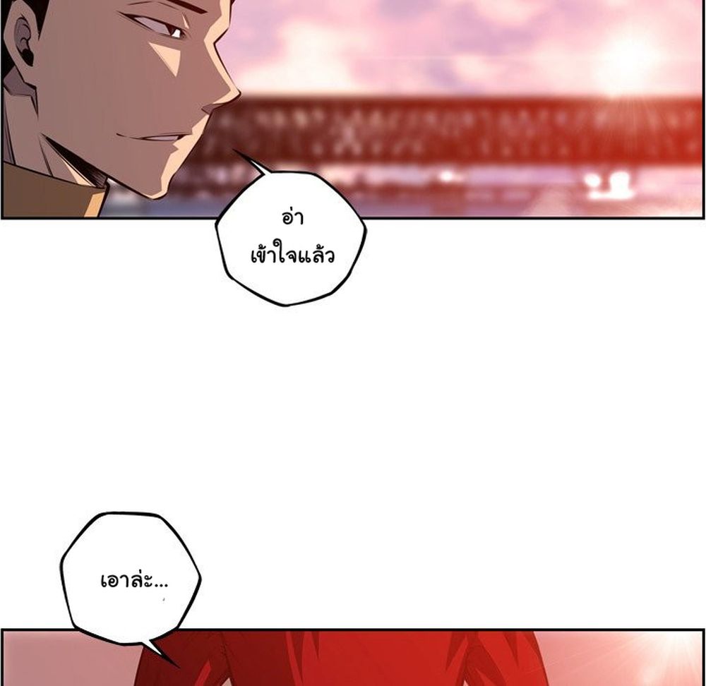 Read Supernova TH Manga Online