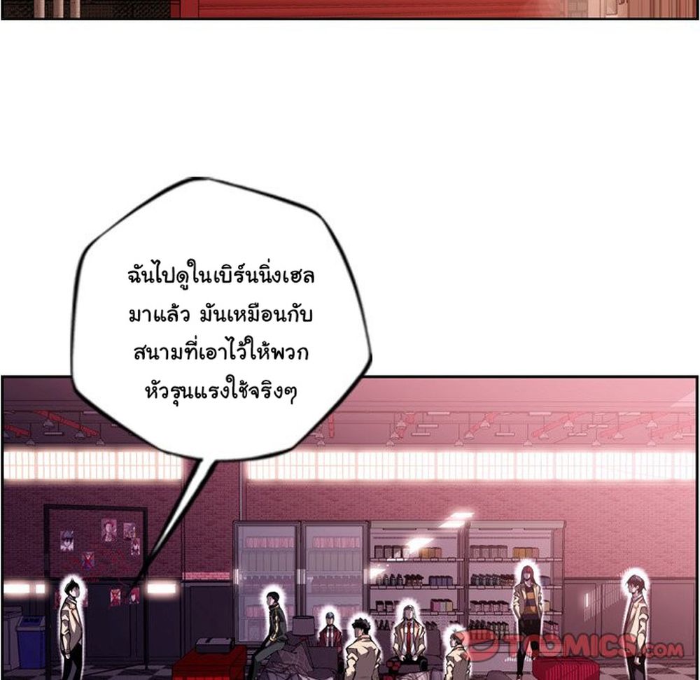 Read Supernova TH Manga Online