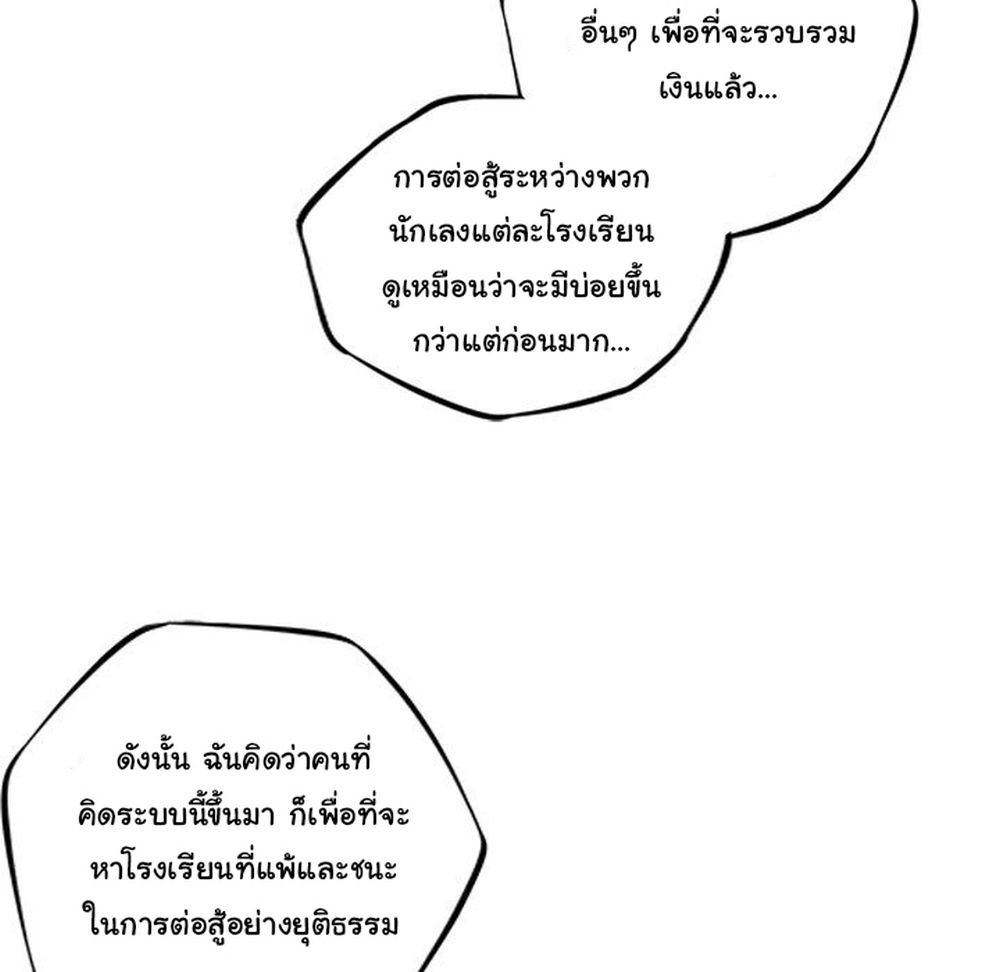 Read Supernova TH Manga Online